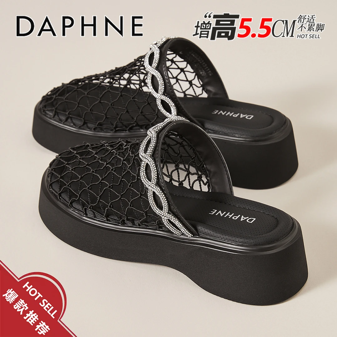 达芙妮镂空包头半拖鞋女夏季明星同款百搭鞋子外穿松糕软底沙滩鞋