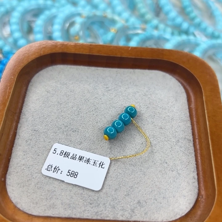 绿松石未镶嵌珠宝半成品