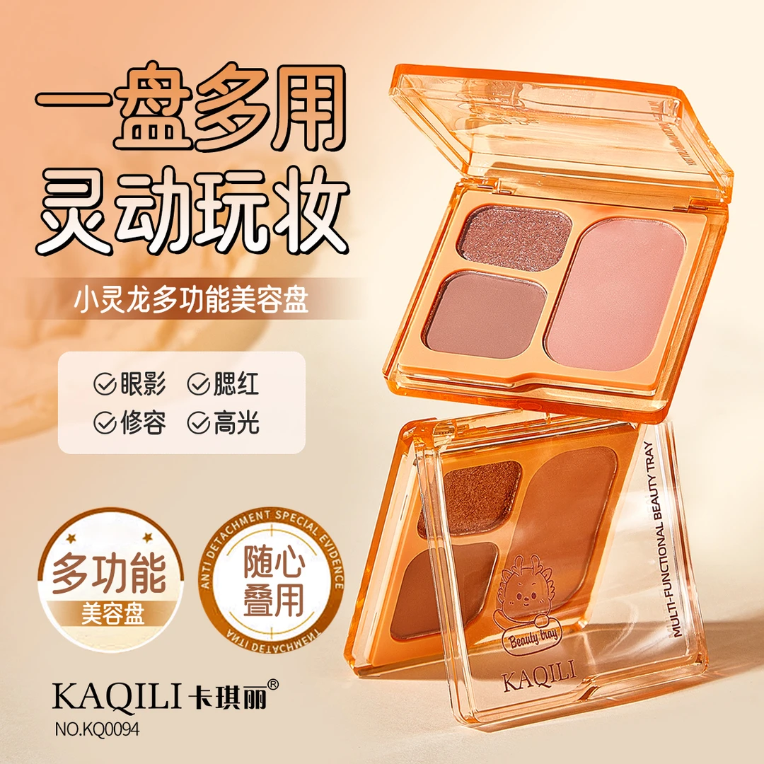 小灵龙多功能三色眼影盘腮红修容便携哑光大地色百搭早八通勤学生