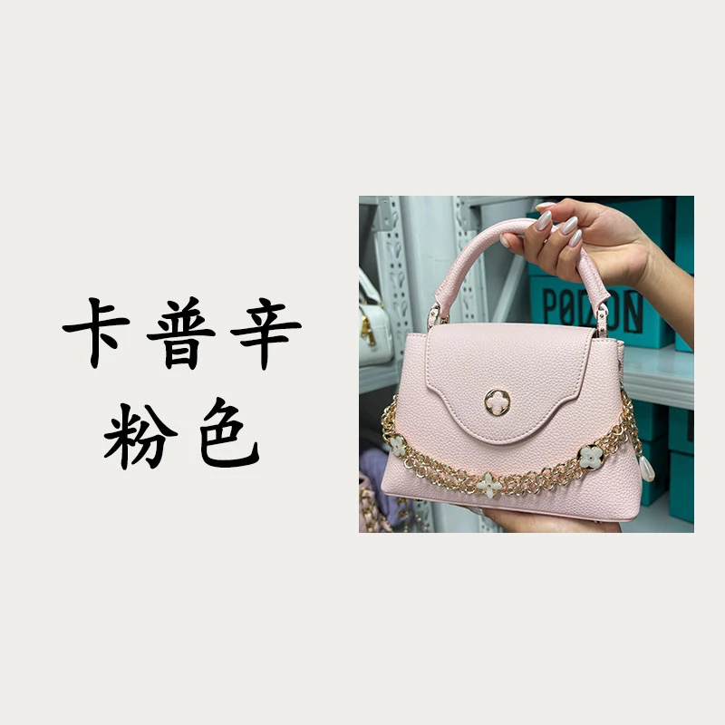 【卡普辛】2025年夏季新款时尚单肩斜挎包