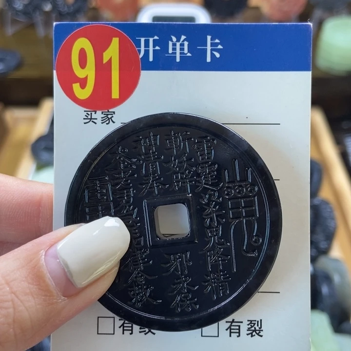 蛇纹石玉挂件未镶嵌P