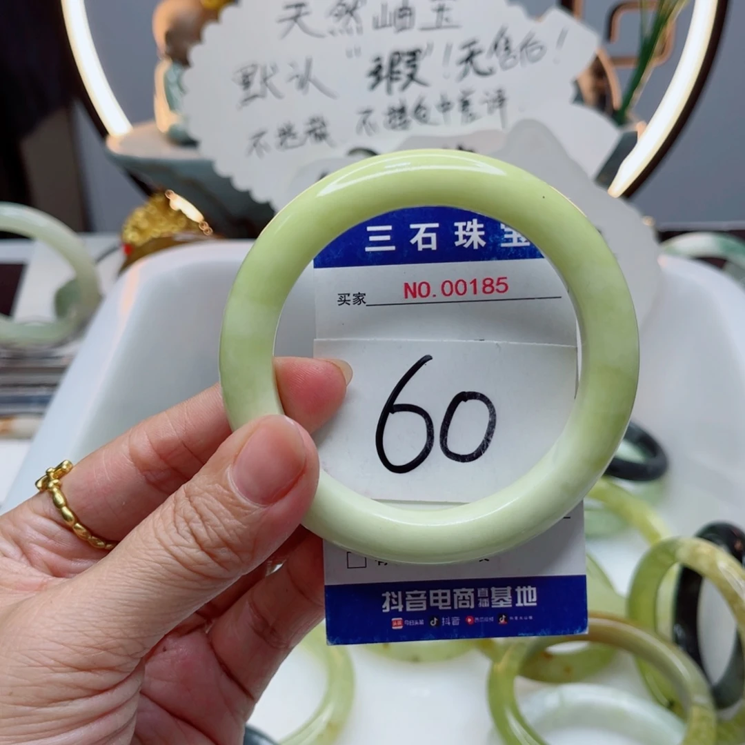 我***）蛇纹石玉未镶嵌手镯