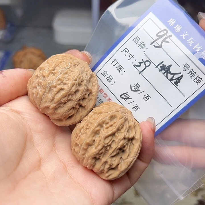 吊坠文玩核桃核桃95