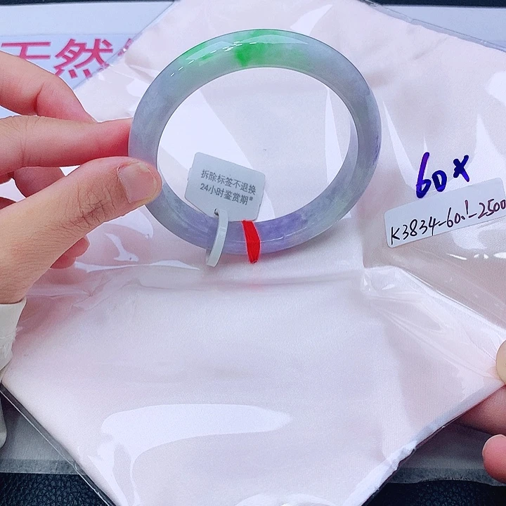未镶嵌手镯翡翠翡翠
