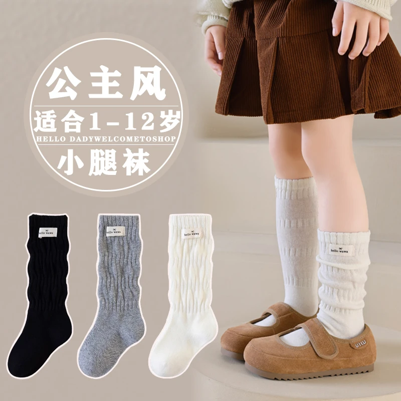 儿童袜子女童秋季小腿纯色百搭堆堆袜韩版春秋季宝宝学生无骨棉袜