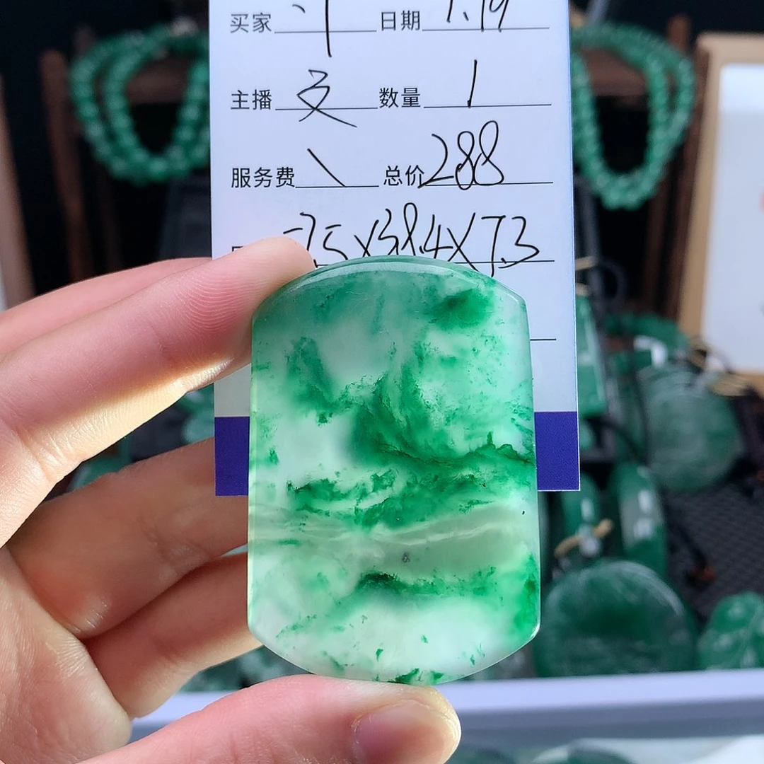 石英质玉吊坠(不含链)未镶嵌丶*无事牌