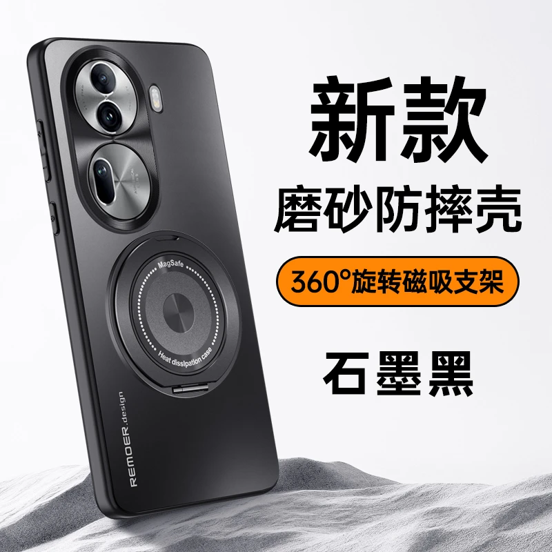适用OPPOReno11Pro手机壳新款Reno11磁吸旋转支架防摔商务磨砂壳