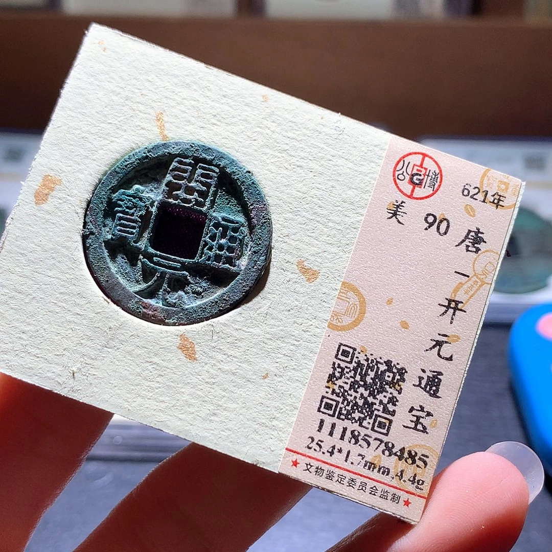 铜30 发财发财发财发财