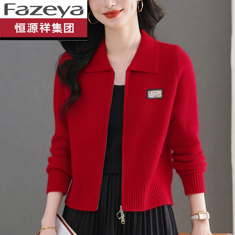 恒源祥集团彩羊羊毛衫女双拉链针织开衫秋装小个子上衣短款毛衣外