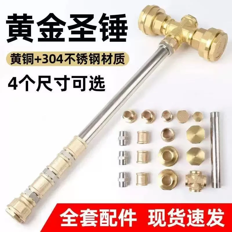 五金昊天圣锤雷神之锤手工diy组装金属摆件道具 同款大锤棒槌拼装