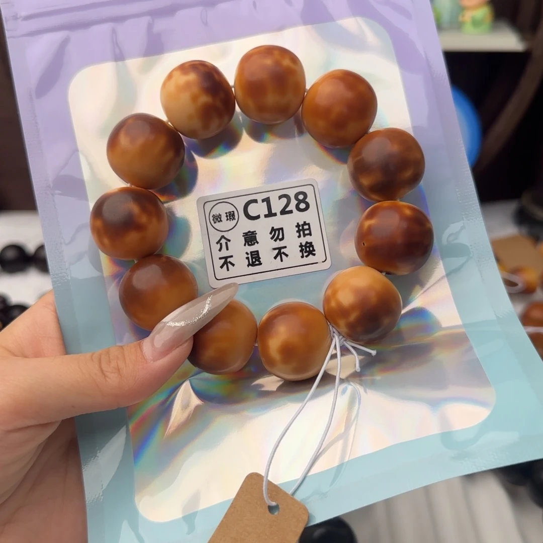 菩提根/象牙果吊坠?***?128