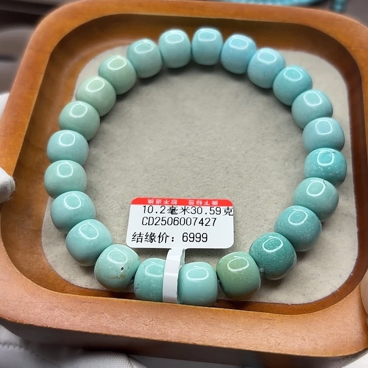 未镶嵌绿松石手串