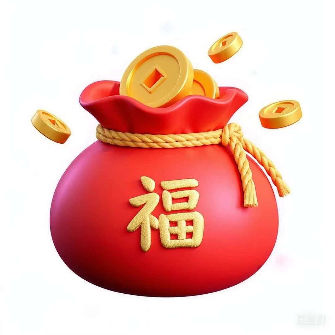 福利款福利款福利款