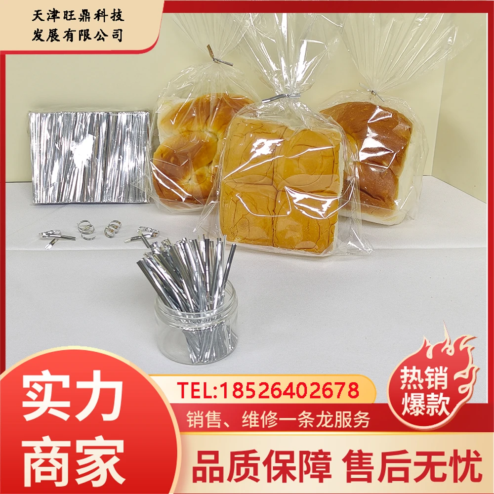 pet系列银色扎带礼品捆扎带扎丝裁断品