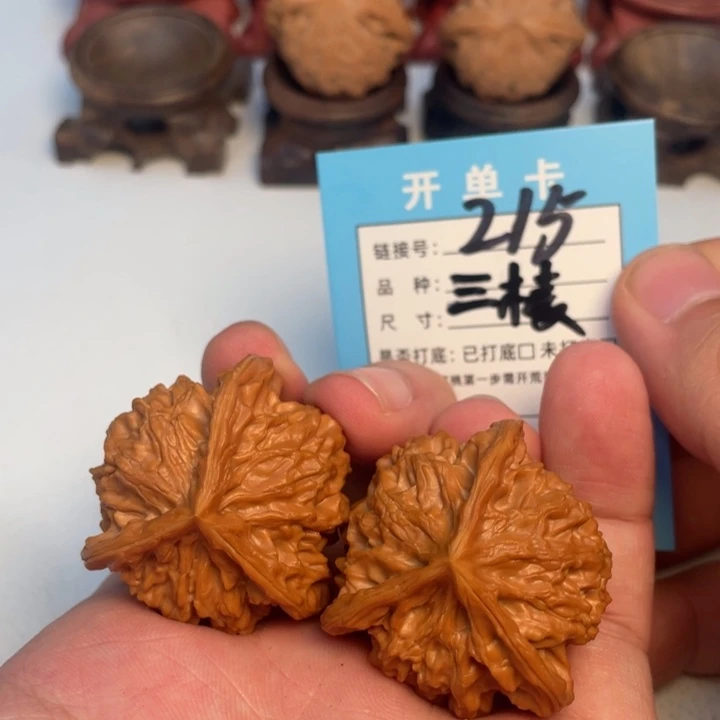 吊坠文玩核桃核桃