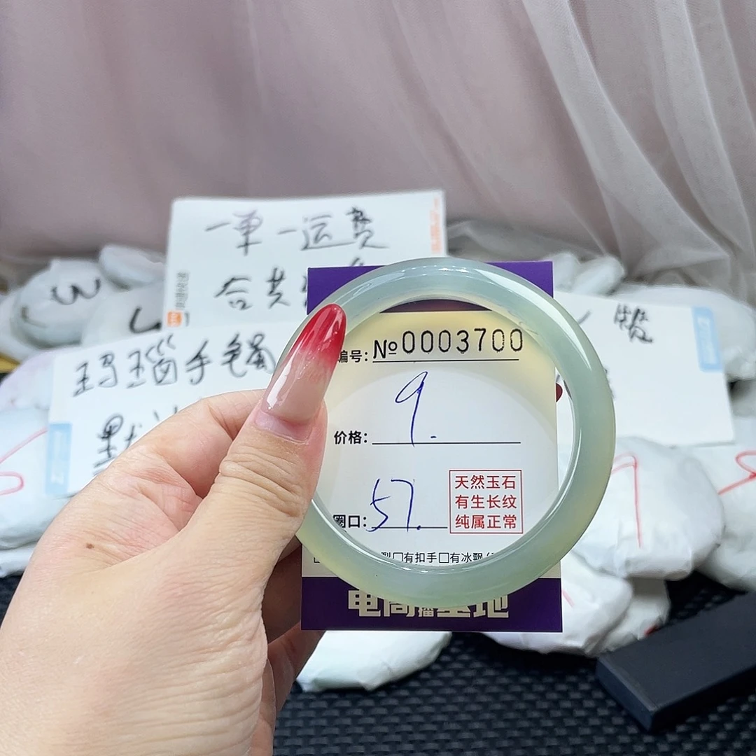 手镯玛瑙/玉髓未镶嵌700