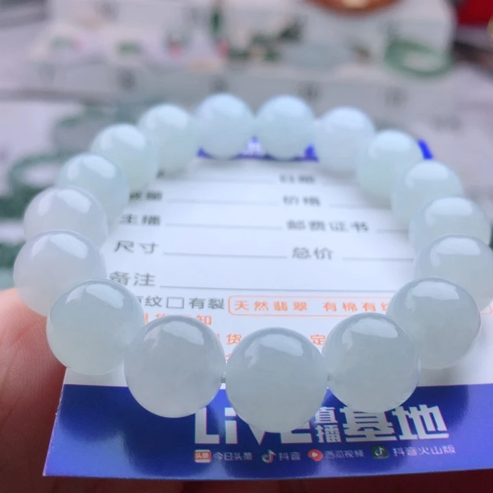 未镶嵌手串翡翠卡12