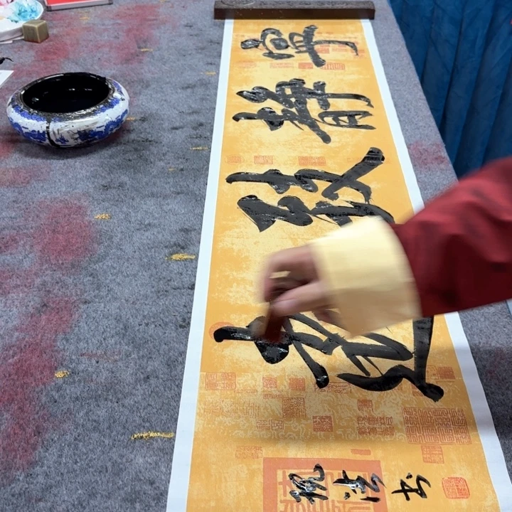 书法陈现法宁静致远