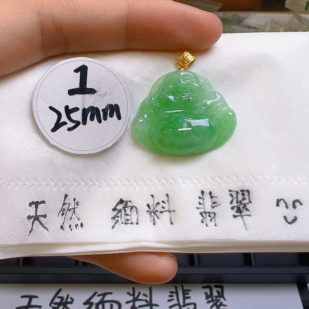 翡翠吊坠(不含链)18K金镶嵌翡翠