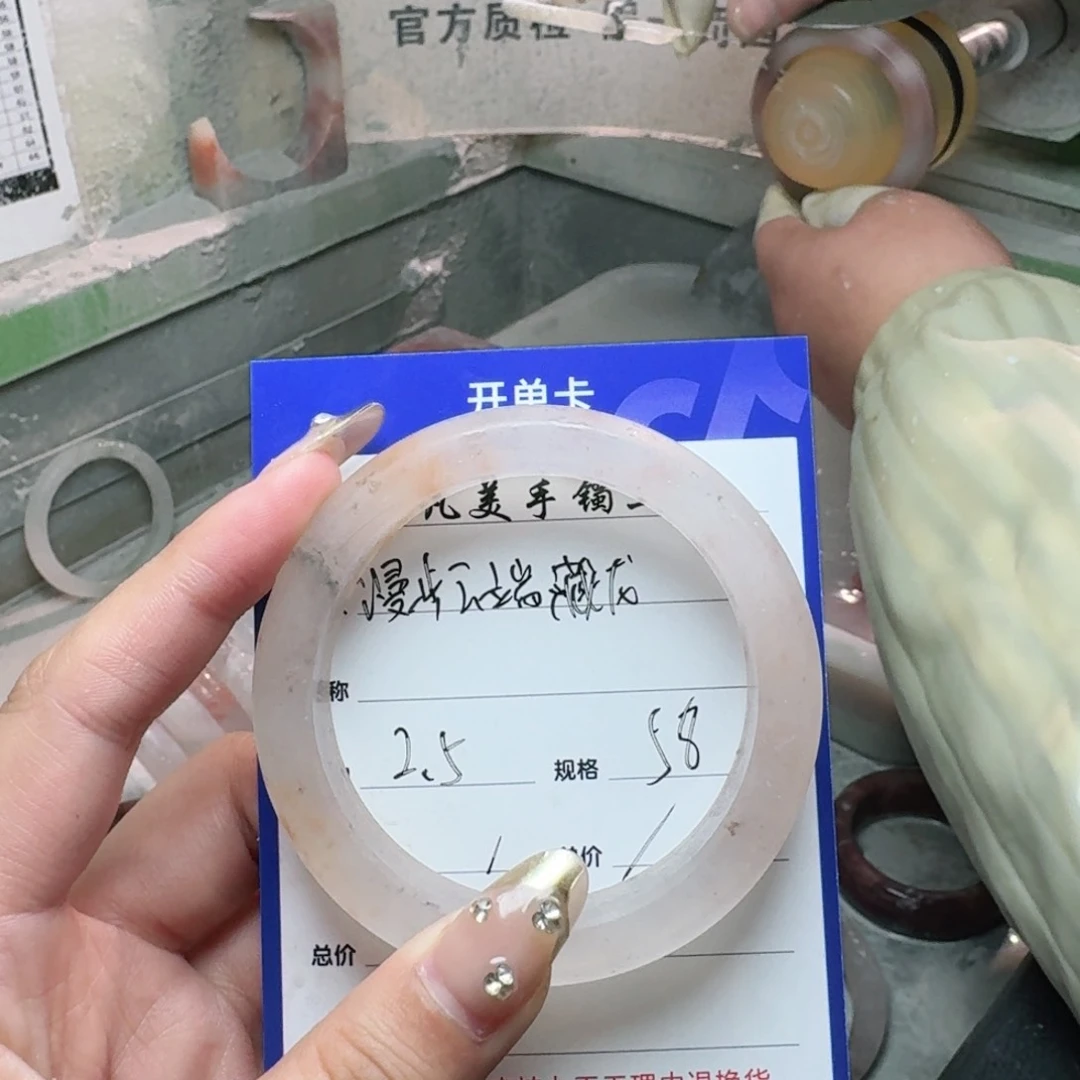 石英质玉珠宝奇石未镶嵌漫****龙