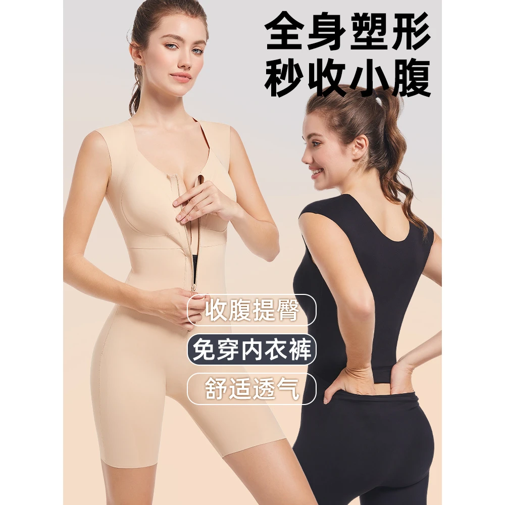 跨境大码胖妹妹修身束身衣高腰收腹聚拢塑身连体衣后脱提臀束腰裤