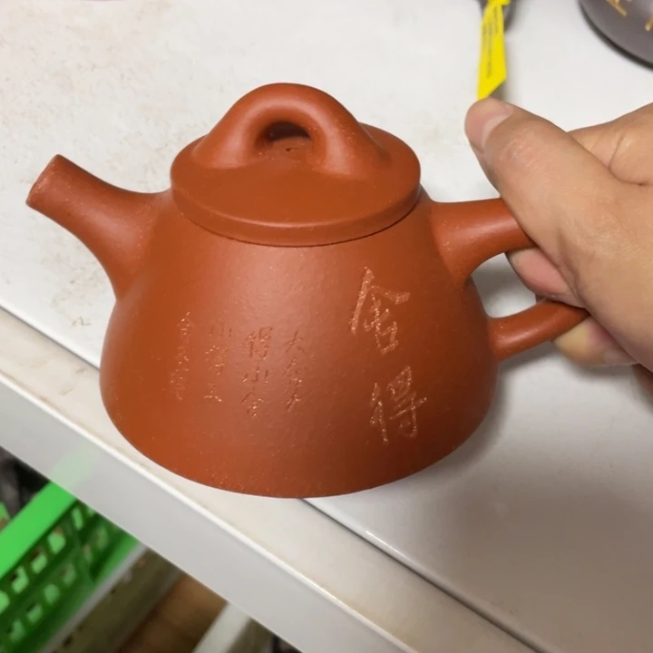 紫砂茶壶宜兴紫砂