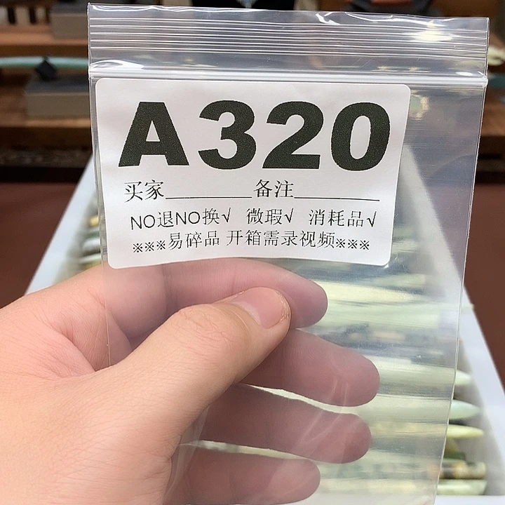蛇纹石玉合金发饰琳