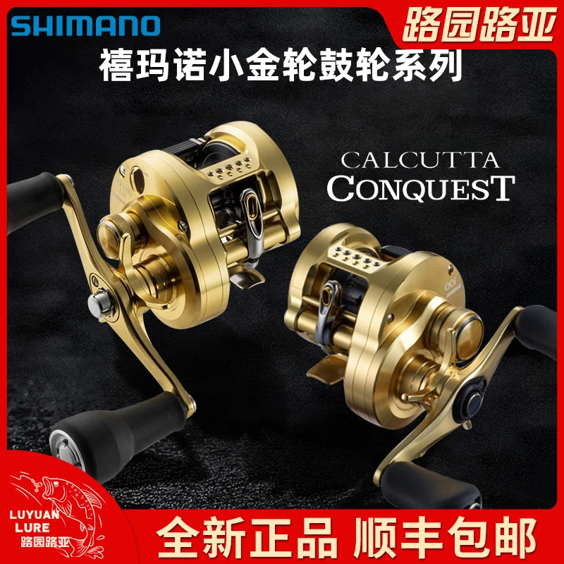 SHIMANO禧玛诺21款CALCUTTA CONQUEST CQ101HG小金轮微物水滴轮