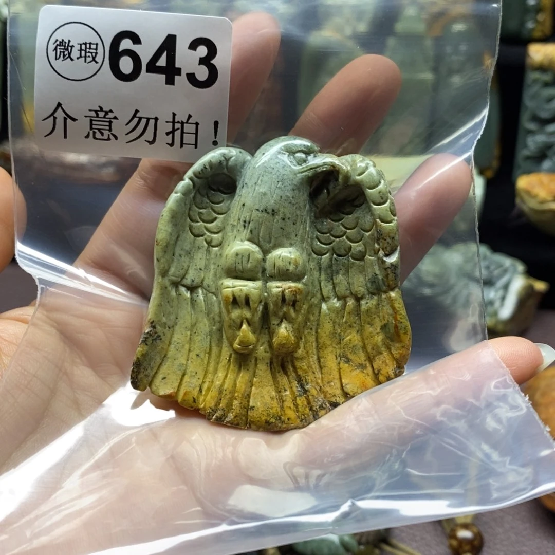 未镶嵌岫岩河磨玉（透闪石质玉）把件