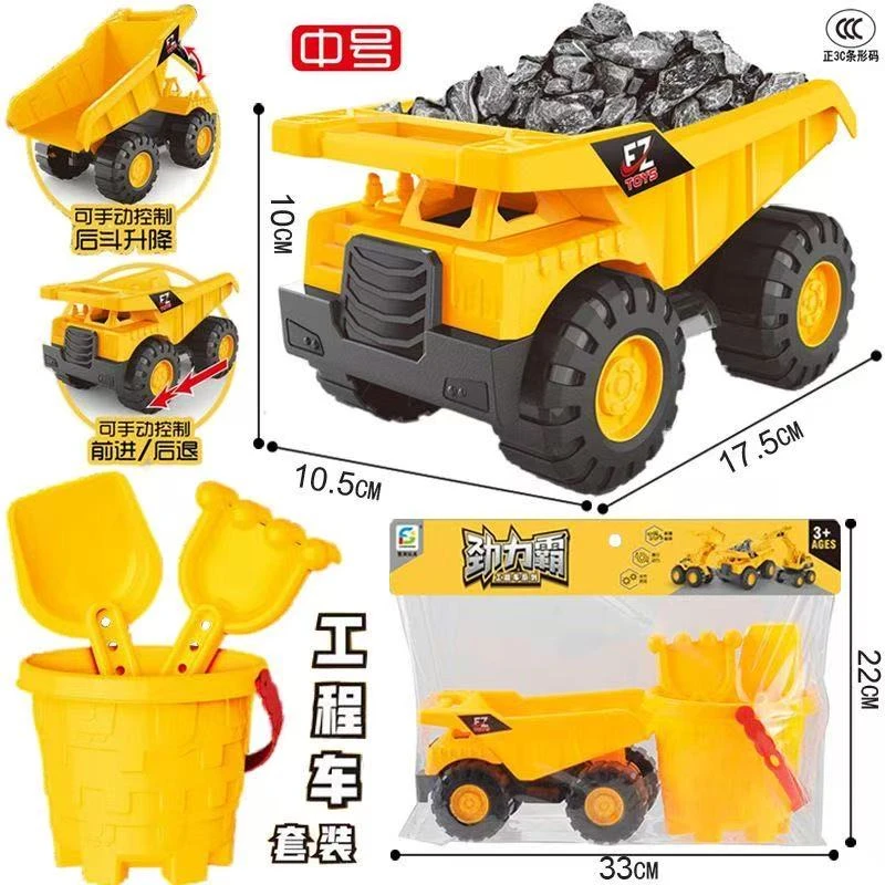 惯性工程车铲车益智挖掘机推土机翻斗车玩具车儿童挖土机3-6岁
