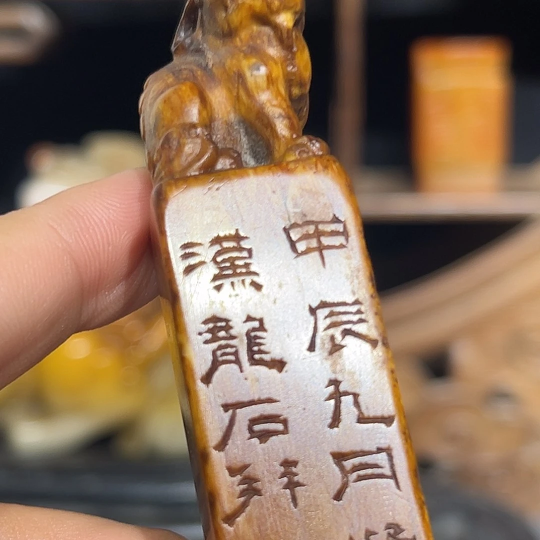 寿山石印石寿山石雕刻