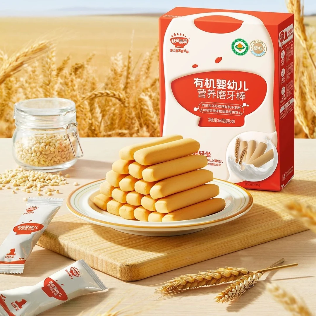 秋田满满婴儿辅食磨牙棒6个月以上宝宝适用出牙期抓握防吃手零食