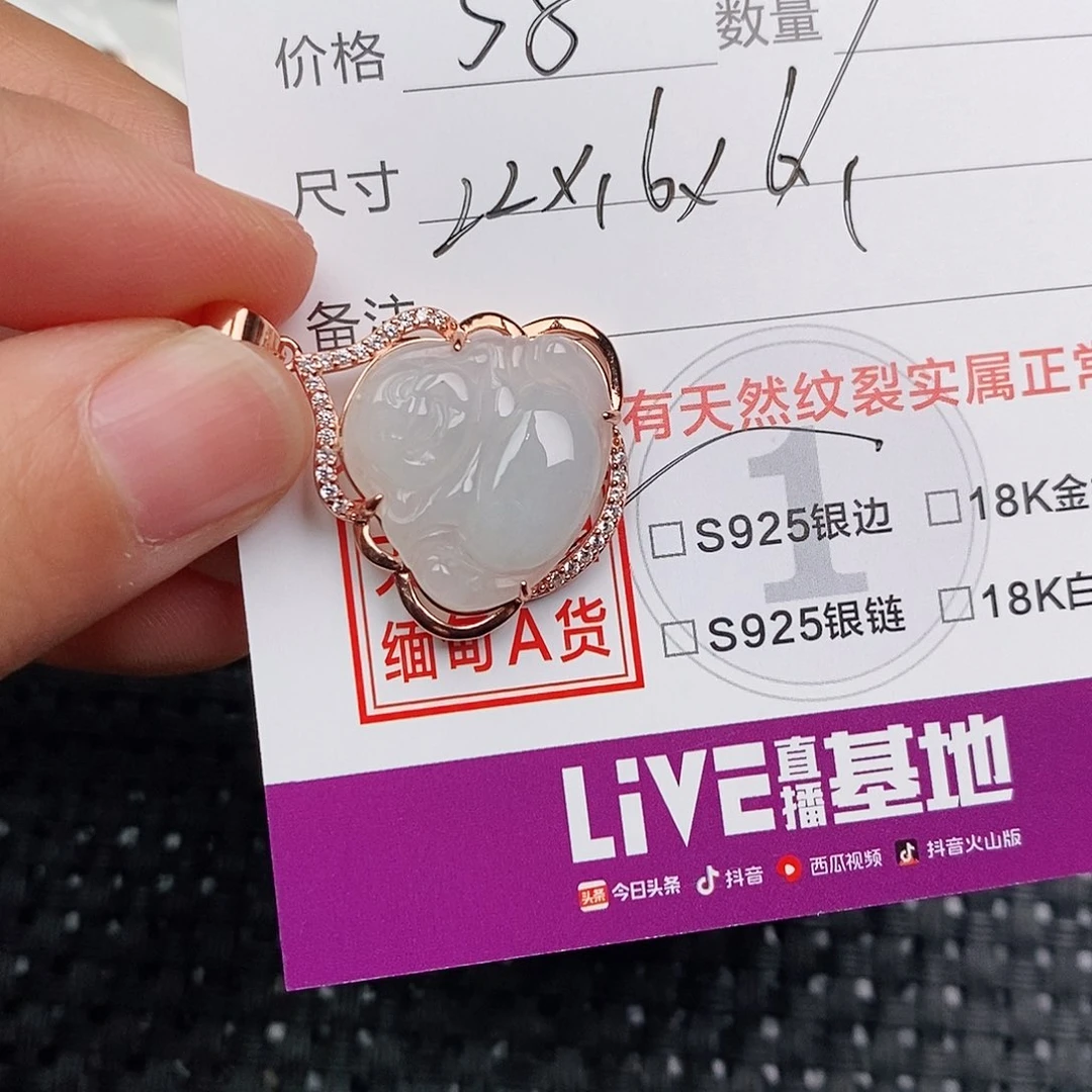 颈饰银S925镶嵌翡翠