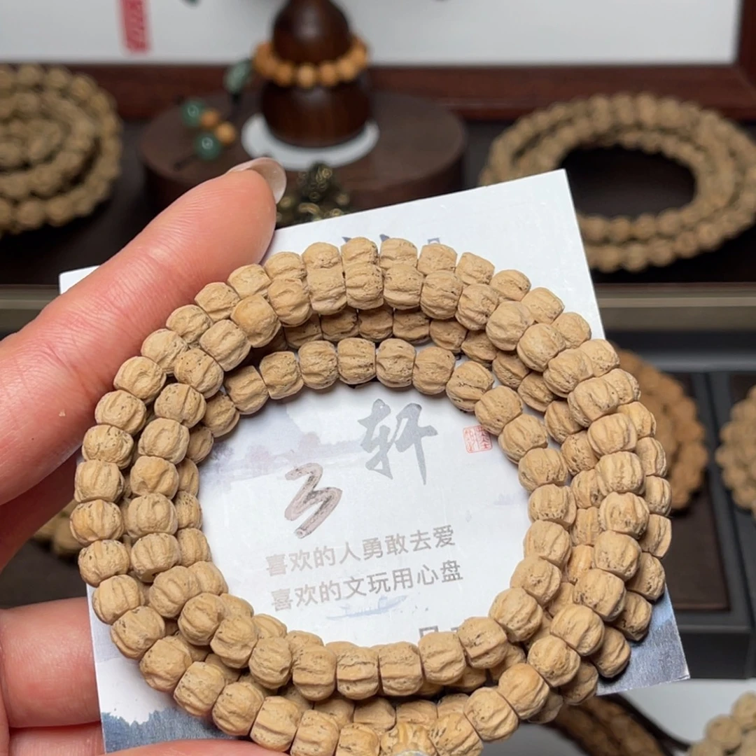 吊坠柏香籽/百香籽