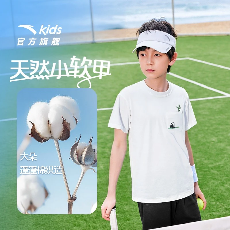 安踏儿童针织短袖2025夏季新款圆领纯棉T恤欧若风休闲-A72528101