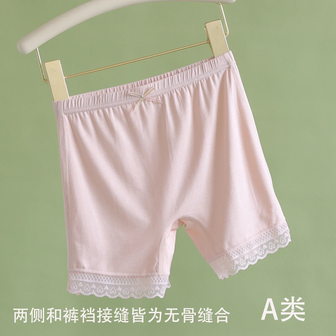 女童安全裤防走光休闲宝宝女夏季吸汗女孩内裤莫代尔居家底裤短裤