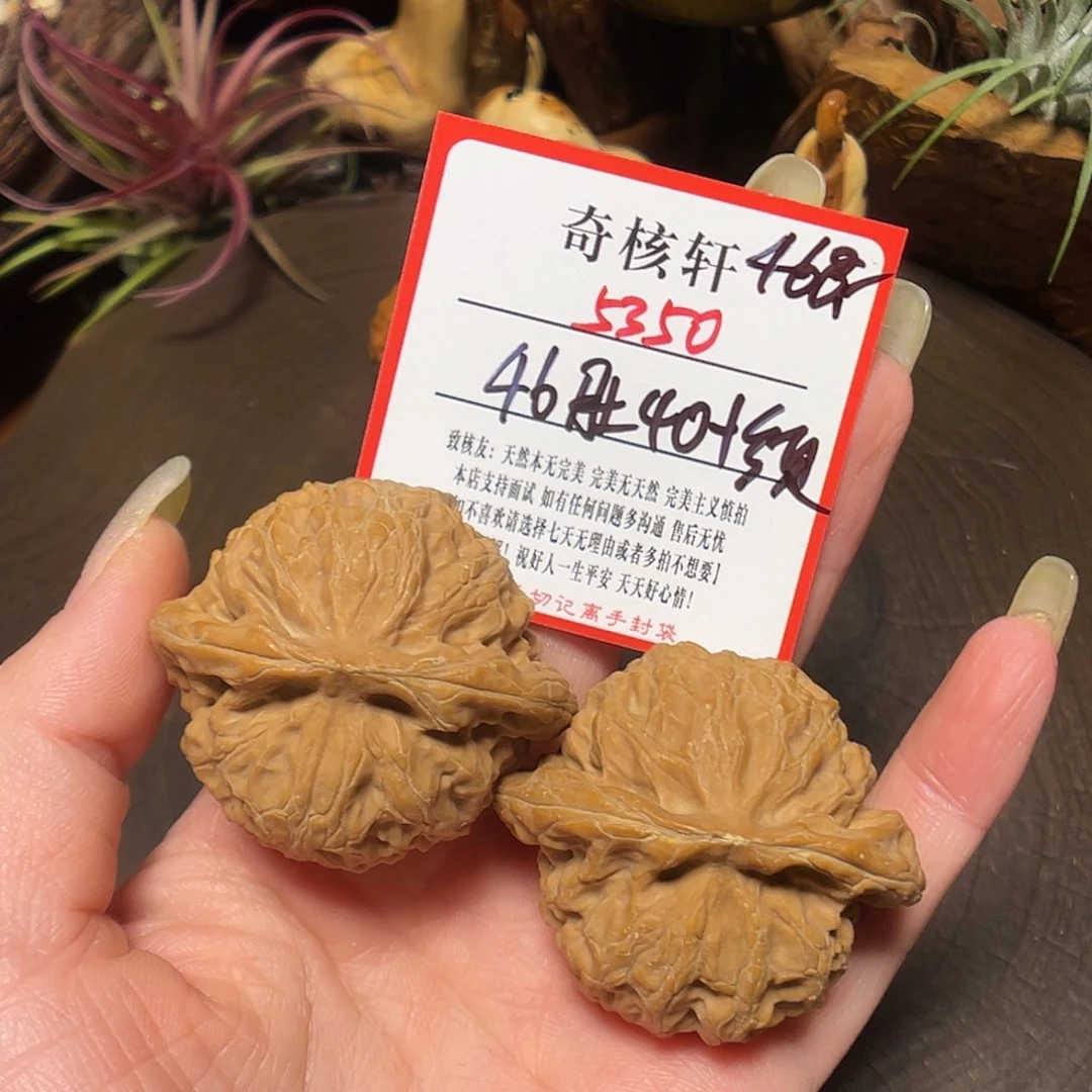 吊坠文玩核桃宫灯福利5350