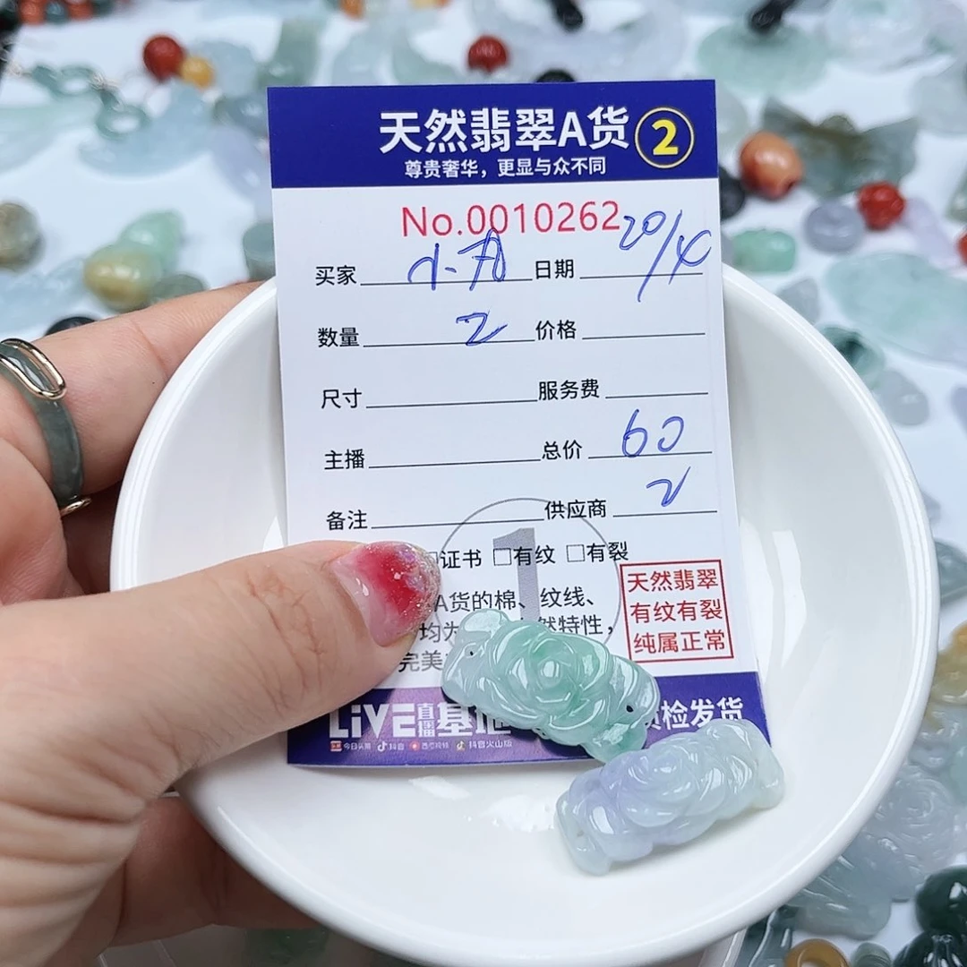 翡翠未镶嵌颈饰小*子