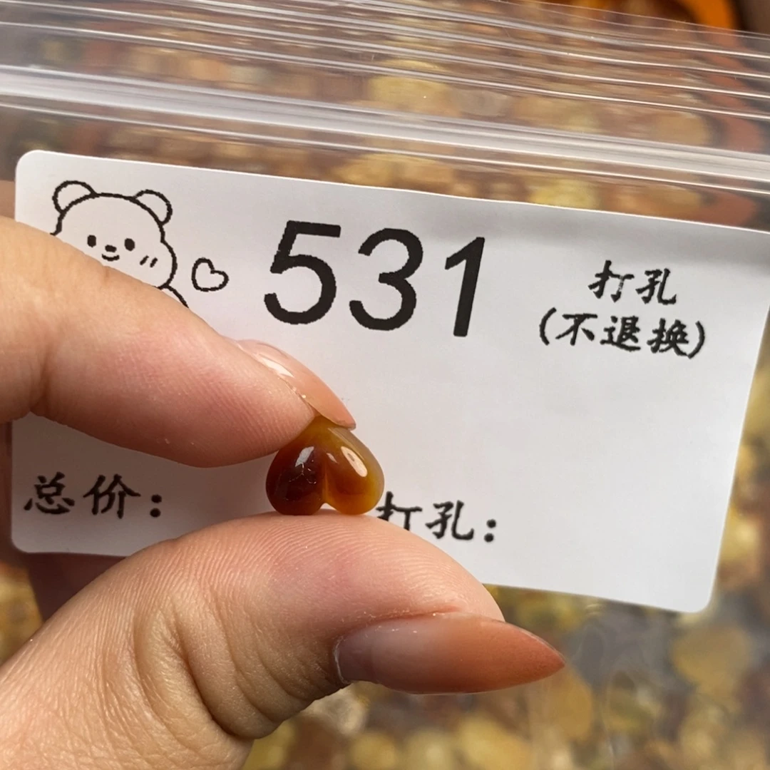 琥珀未镶嵌珠宝奇石