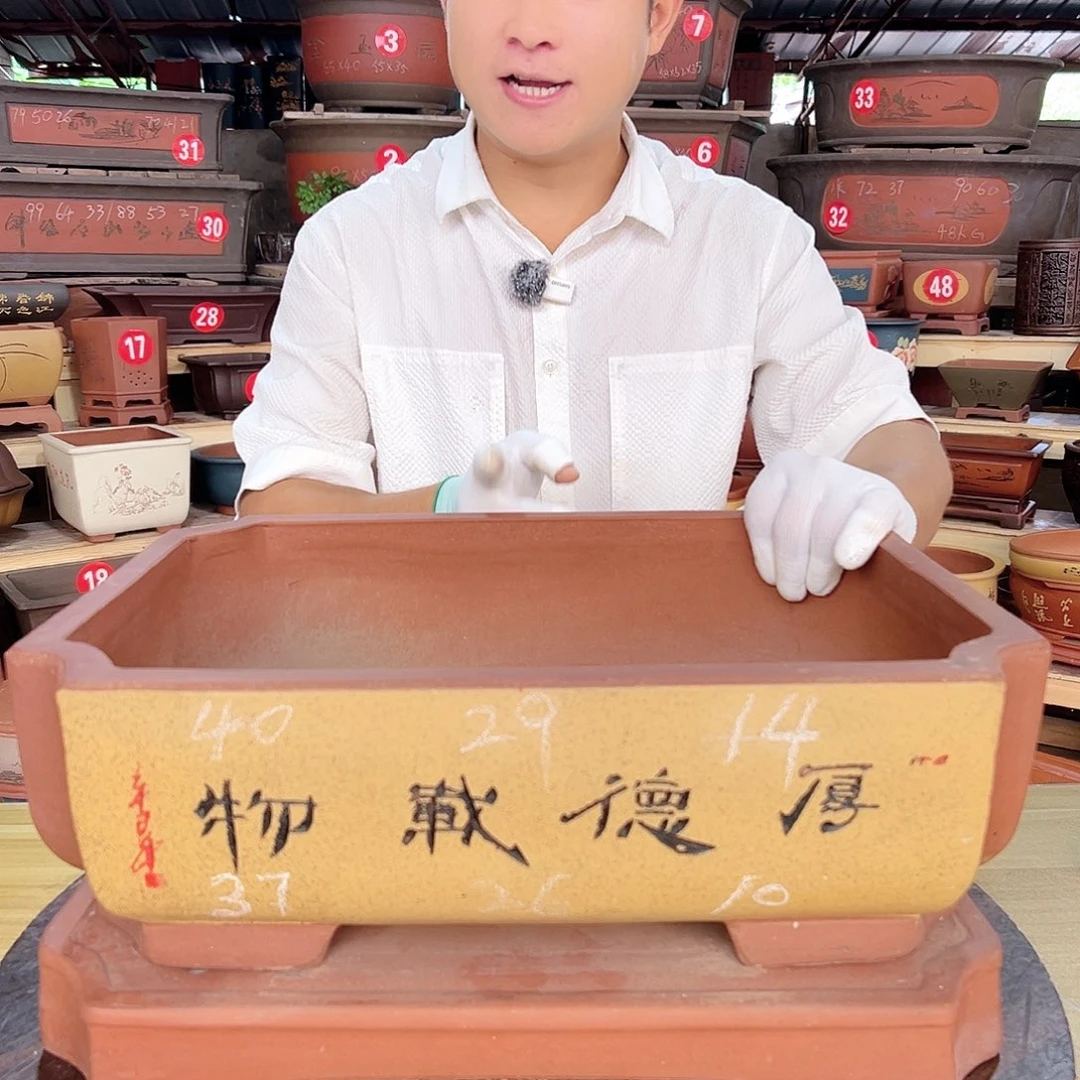 紫砂花盆工厂直发