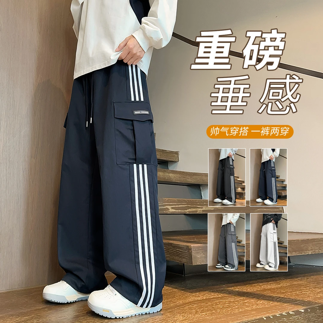 春秋季新款美式休闲裤宽松阔腿男女中性工装裤潮流直筒裤运动口袋
