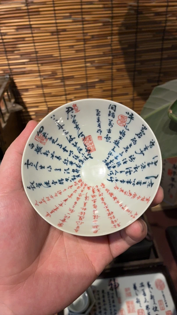 将进酒微瑕普洱杯