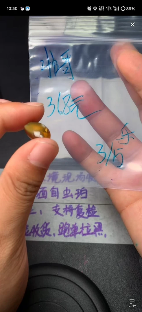 天然琥珀 虫珀吊坠男女款琥珀挂坠百搭