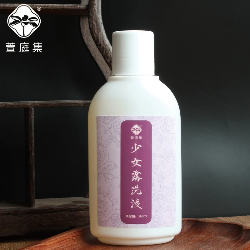 【鲍莉专场】少女露洗液260ml香薰精油