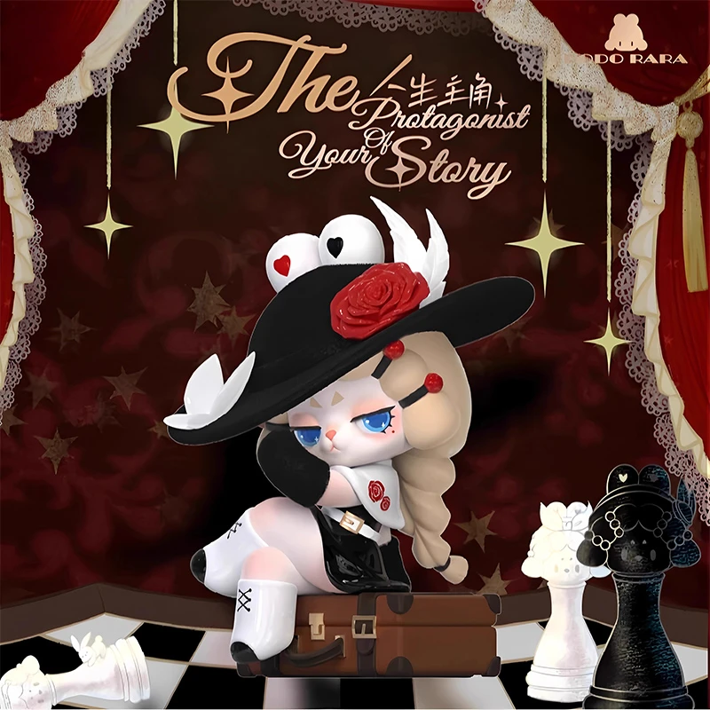 【开盒不退不H】DODO RARA人生主角系列惊喜盲盒潮玩手办可爱公仔