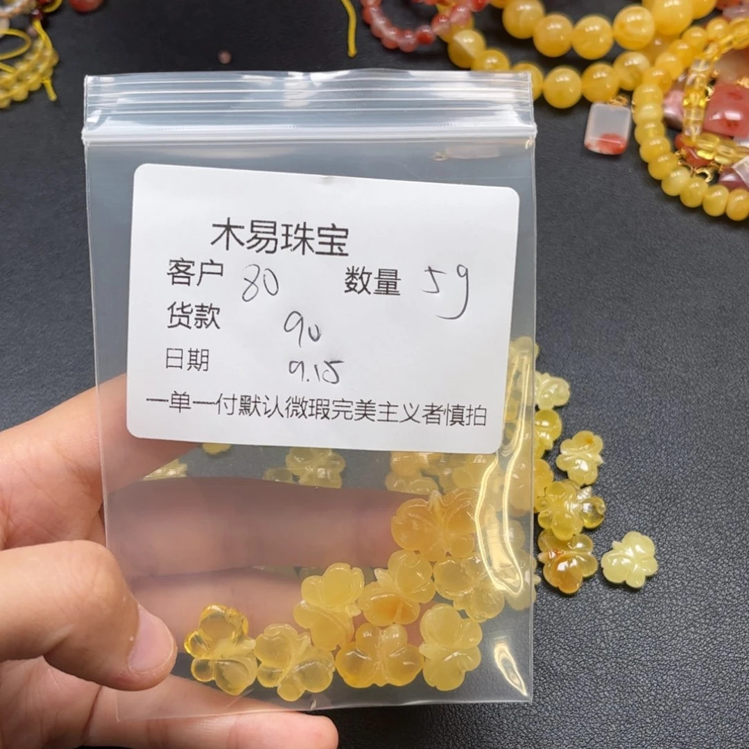 8***尬未镶嵌配饰南红玛瑙