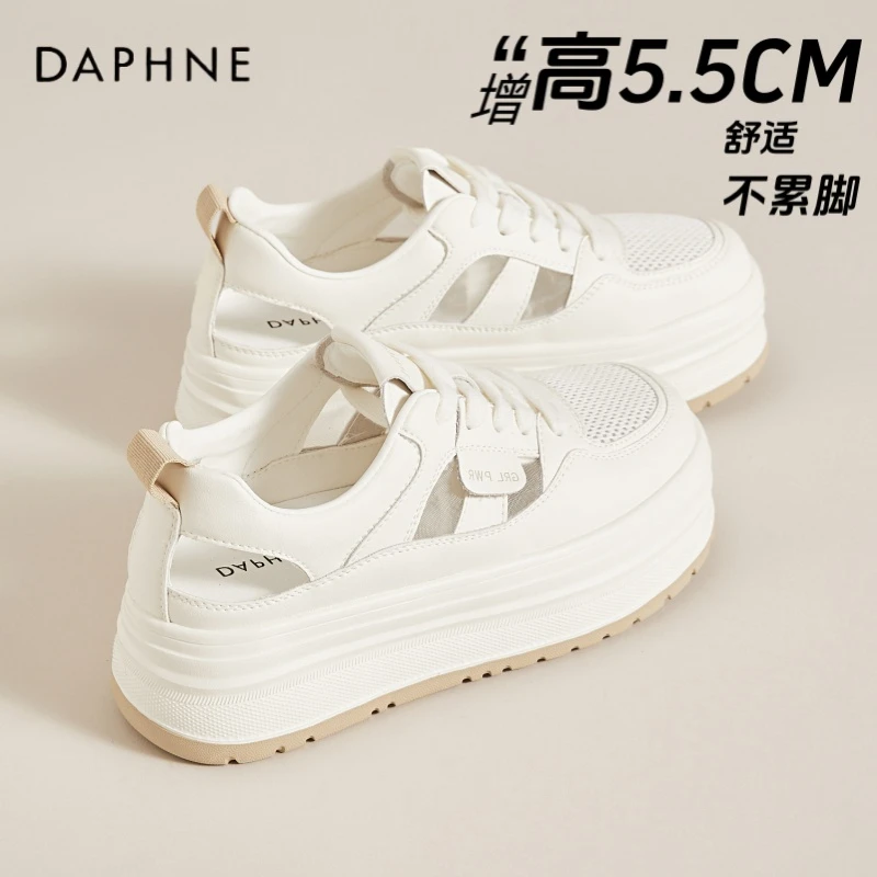达芙妮厚底透气板鞋女2025夏季网面小白鞋增高镂空凉鞋轻便休闲鞋