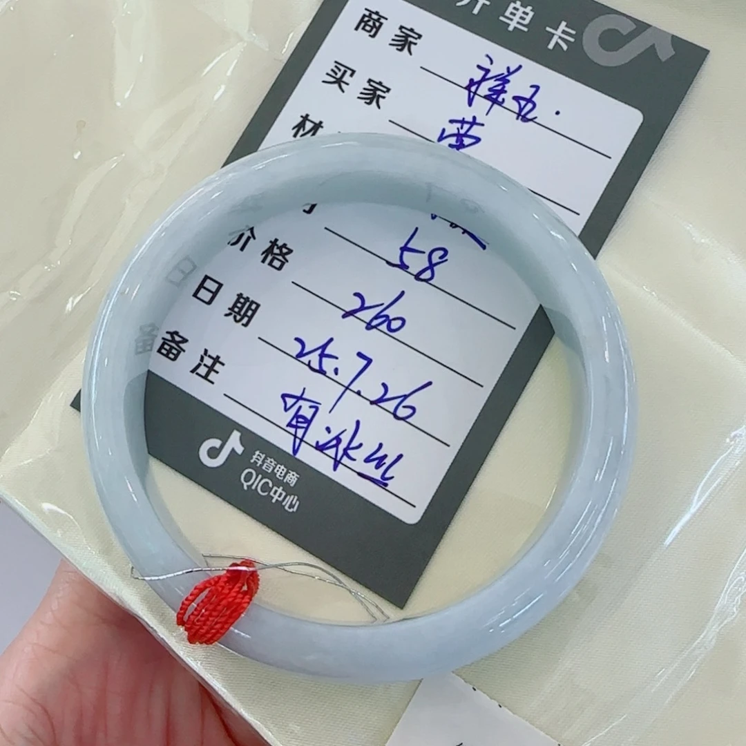 翡翠手镯未镶嵌荣****?