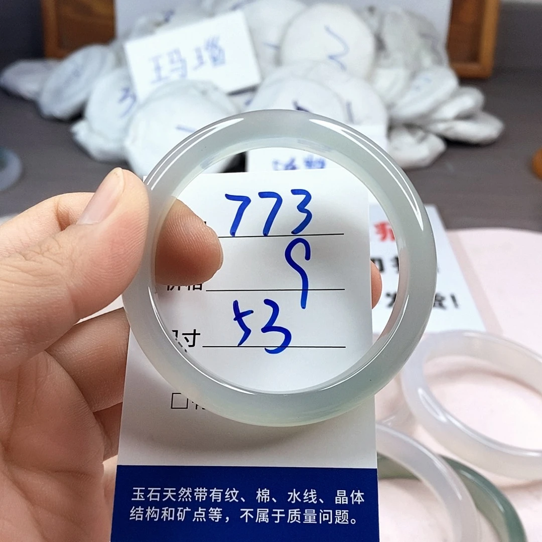 玛瑙/玉髓手镯未镶嵌773