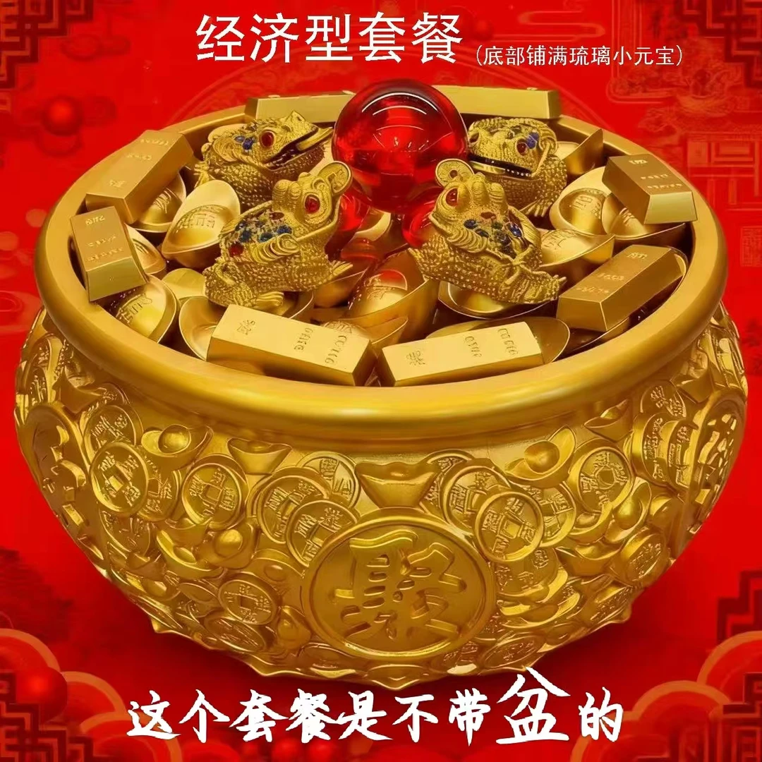 【铜德社】经济实惠 盆满钵满套餐(不带盆)